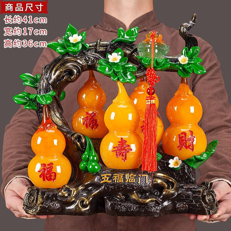 鑫大华威（xindhw）五福临门葫芦摆件招财中式客厅玄关电视柜酒柜