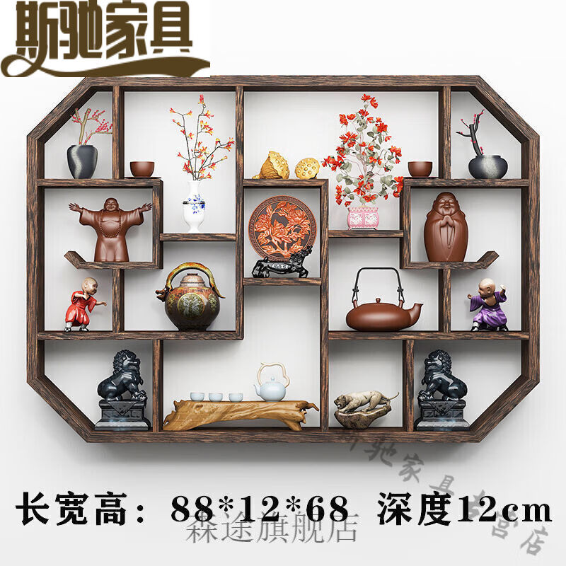 花昕阁茶柜架新中式博古架挂墙多宝阁墙上置物架现代简约茶具架客