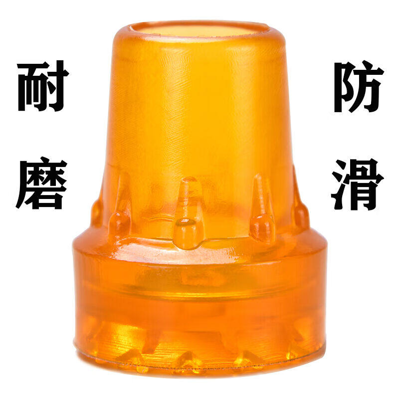 拐杖防滑橡胶头老人配件耐磨脚垫胶套拐棍加厚通用脚套头加厚5个