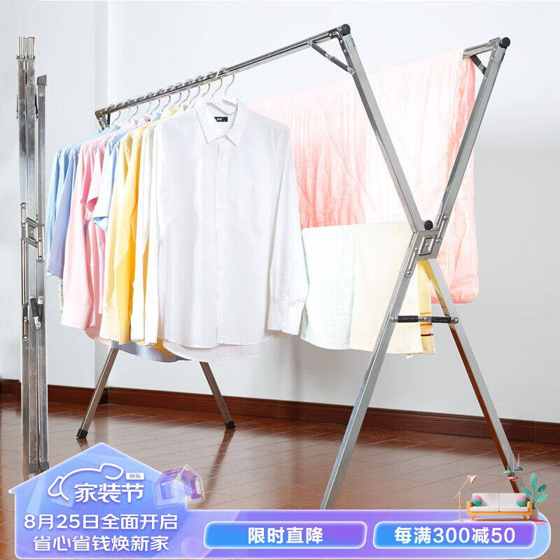 访客晾衣架落地晒衣架折叠晒衣杆不锈钢晾衣架多功能落地折叠室内高性价比高么？