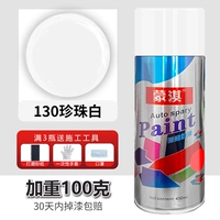 Из жемчуга, 450 мл, 100 грамм