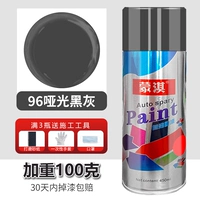 450 мл, 100 грамм