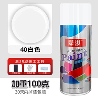 Белый, 450 мл, 100 грамм