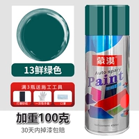 450 мл, 100 грамм