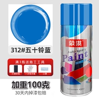 450 мл, 100 грамм