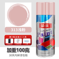 Розовый, 450 мл, 100 грамм