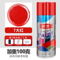 Красный чай улун Да Хун Пао, 450 мл, 100 грамм