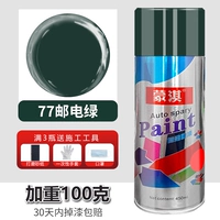 450 мл, 100 грамм