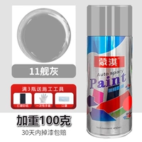 450 мл, 100 грамм