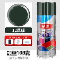 450 мл, 100 грамм