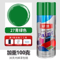 450 мл, 100 грамм