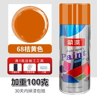 450 мл, 100 грамм