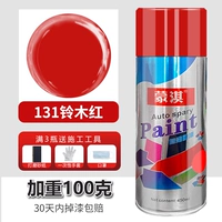 450 мл, 100 грамм