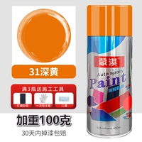 450 мл, 100 грамм