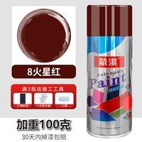 450 мл, 100 грамм