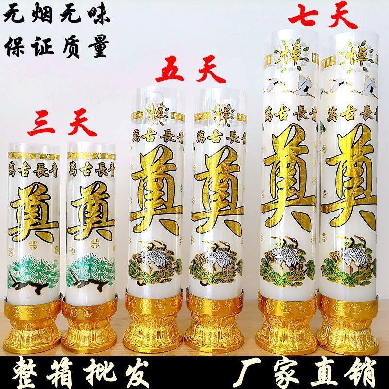 过年蜡烛上供家用灵堂摆设祭奠用