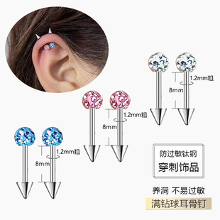 恶魔角耳骨钉helix耳钉小众风垂直前高位上耳轮钉医用钛钢养耳洞