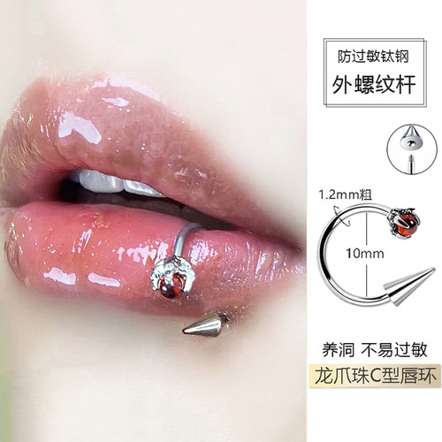 外螺旋纹龙爪尖锥唇钉c型环外螺纹唇环有洞马蹄环C形钉欧美风饰品