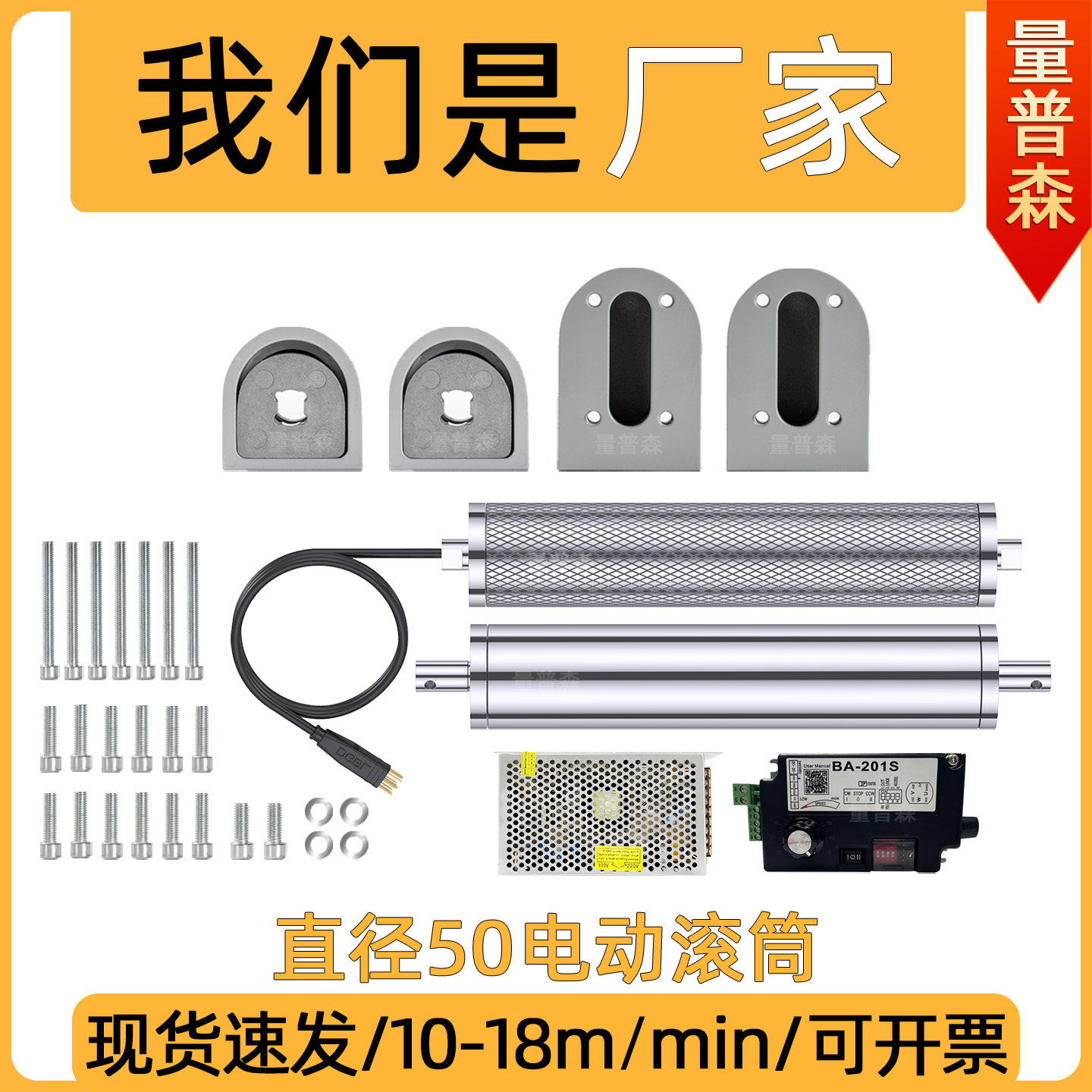 电动滚筒流水线滚筒输送机轴辊筒输送带滚轮滚轴筒输送带托辊滚筒