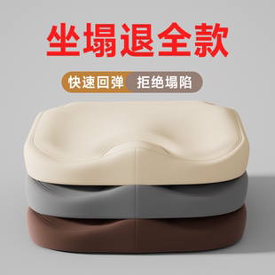 通用加厚坐垫矮小个子科目二增高垫腰靠垫屁垫 增高坐垫四季