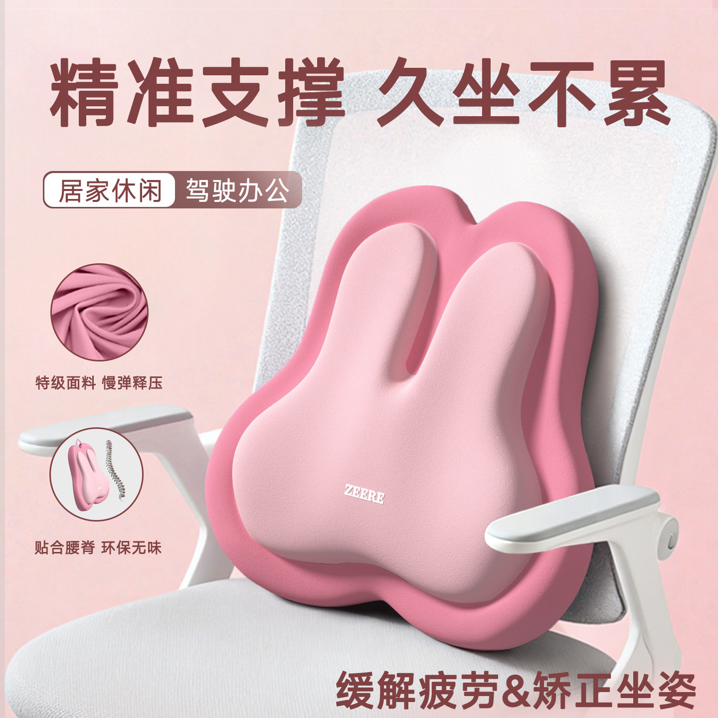 腰靠办公室护腰靠垫工位久坐神器腰部支撑椅背腰垫座椅腰托靠背垫,居家布艺,腰靠垫,淘宝优惠券,粉丝福利购,淘宝优惠卷