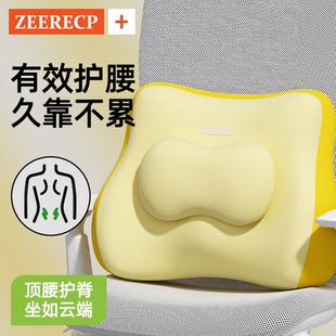 腰靠腰枕座椅靠垫办公室椅子护腰靠背垫腰部支撑睡觉工位久坐神器