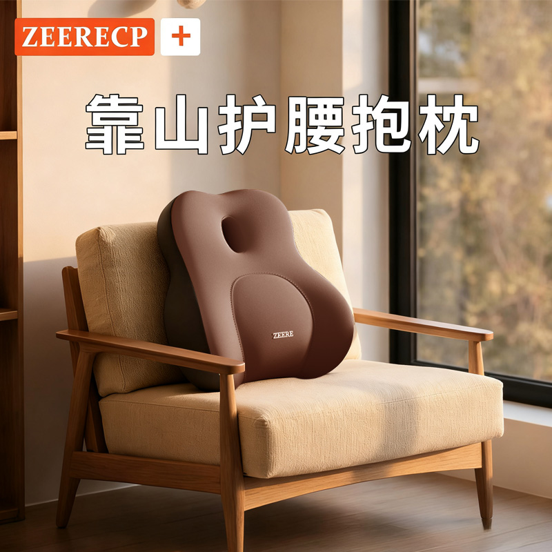 沙发靠山抱枕腰靠靠垫久坐神器