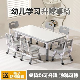 幼儿园桌椅儿童学习桌可升降专用书桌家用可涂鸦书写玩具画画桌子