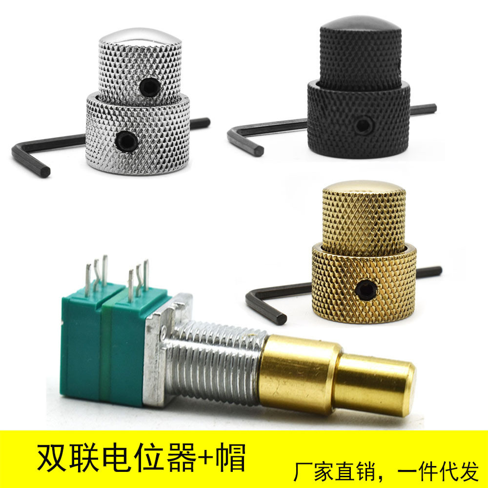 电吉他双层金属音量音色旋钮帽+绿色6针上下电位器双轴双联二层图片