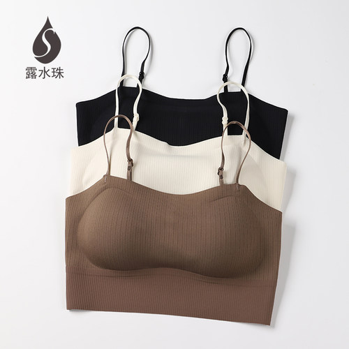露水珠无痕美背内衣衣加厚胸垫夏