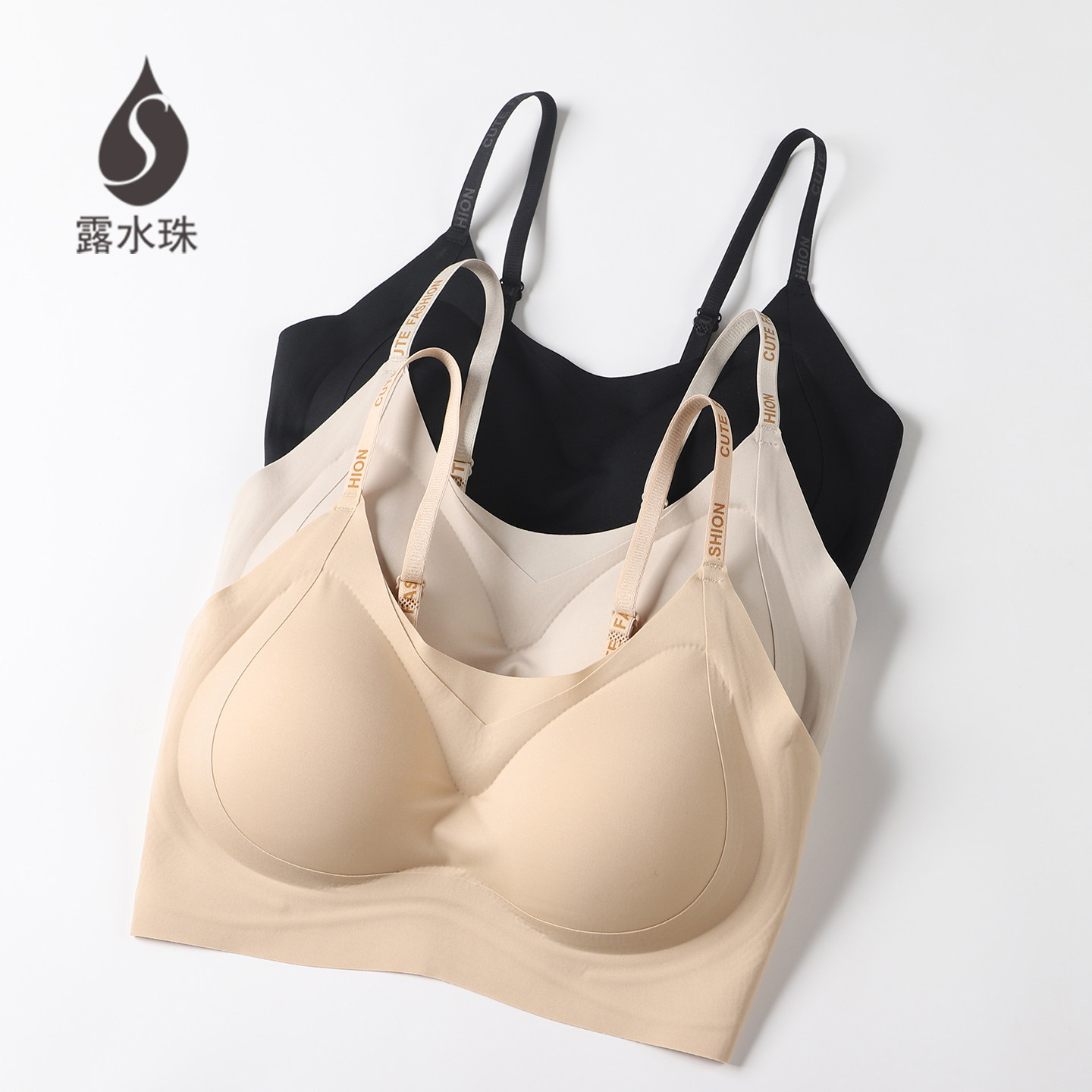 露水珠无痕小胸聚拢加厚美背文胸