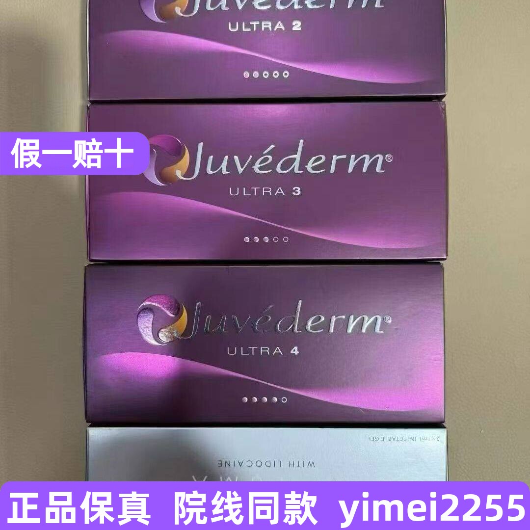 欧货专区乔smile雅2登3瑞4蓝5唯1瑅XXL丝丽塑然雅