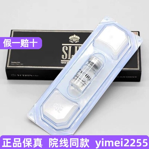 【假一赔十】正品6D小脸针