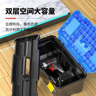 电工车载维修空箱 工具箱五金收纳盒大号工业级小家用多功能手提式