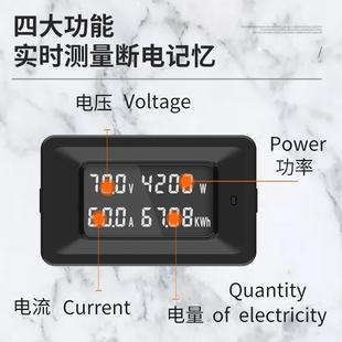 70VDC 普彩直流数显电压电流表功率电量电能耗电池测试仪万用表7V