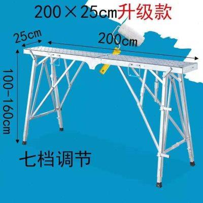 爆品新装修马凳折叠升降加厚高凳子移动脚手架室内刮腻子多功能品