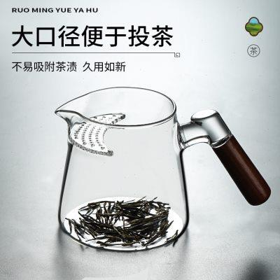 一体式月牙杯过滤茶杯高端办公绿茶公道杯大容量带盖加厚玻璃泡茶