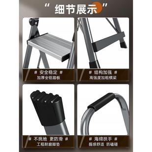 梯子家用折叠梯加厚人字梯五步梯伸缩多功能便捷居家室内登高合i.