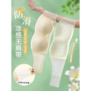 薄款 抹胸无肩带内衣女防滑聚拢隐形无痕夏季 凉感裹胸防走光文胸罩