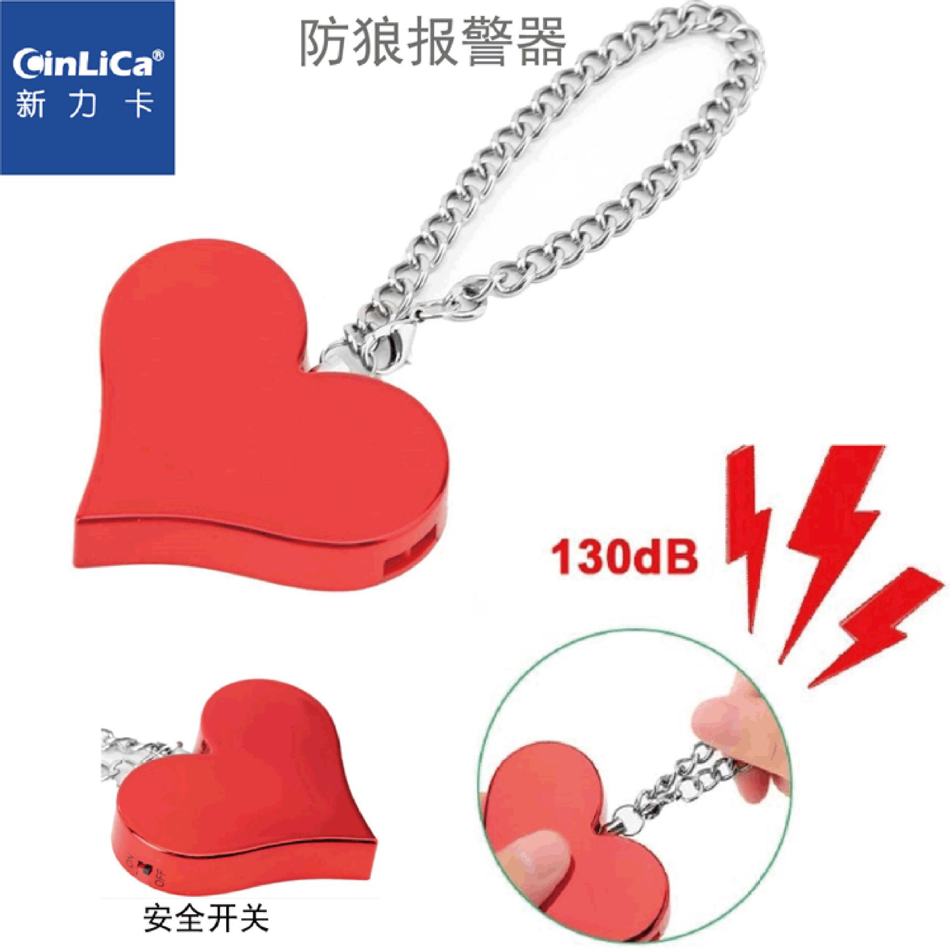 厂家供应个人防狼报警器女工防身用品儿童用品老人急救报警器