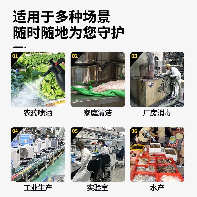 【出口同款】耐酸耐碱喷壶洗车清洁专用喷水壶家用84消毒擦玻璃