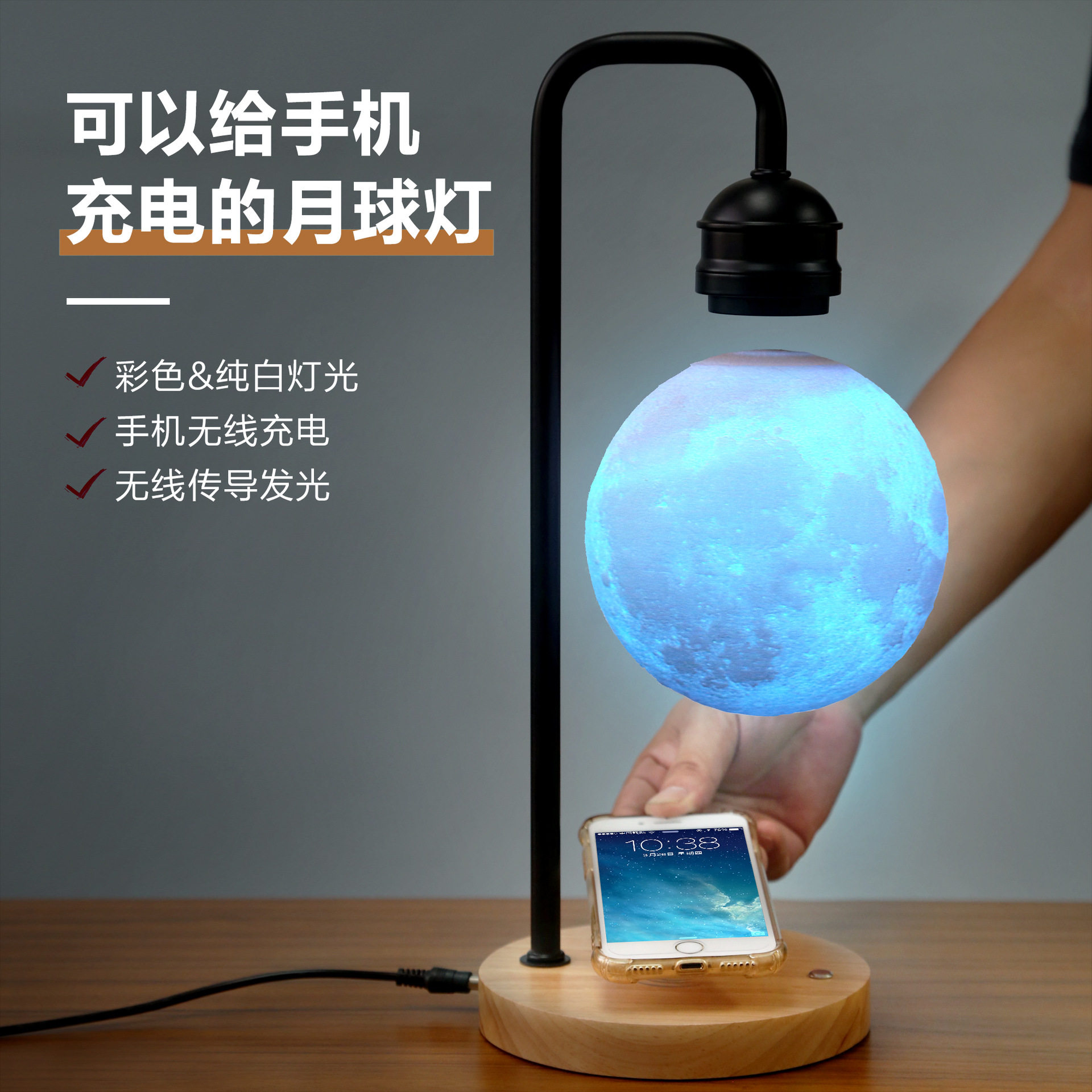 悬浮月球灯3D打印一体无缝创意卧室居家夜灯氛围灯磁悬浮月亮无线充台灯家居摆件LED小夜灯无线充电器
