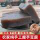 陕西陕南安康特产新鲜黑魔芋豆腐块纯手工四川贵州重庆炒菜串串