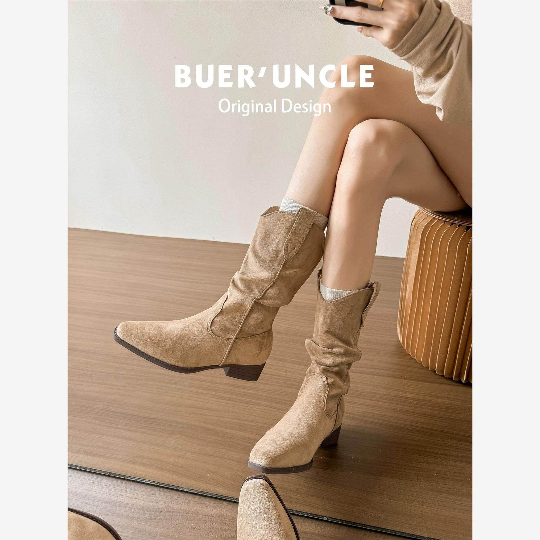 羊皮版！褶皱堆堆瘦瘦短