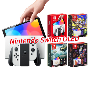 主机 港版 全新任天堂 OLED Switch Nintendo OLED新款 日版 现货即发