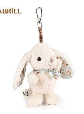 伽百利Gabriel毛绒挂件兔兔钥匙扣玩偶情侣公仔送孩子节日礼物