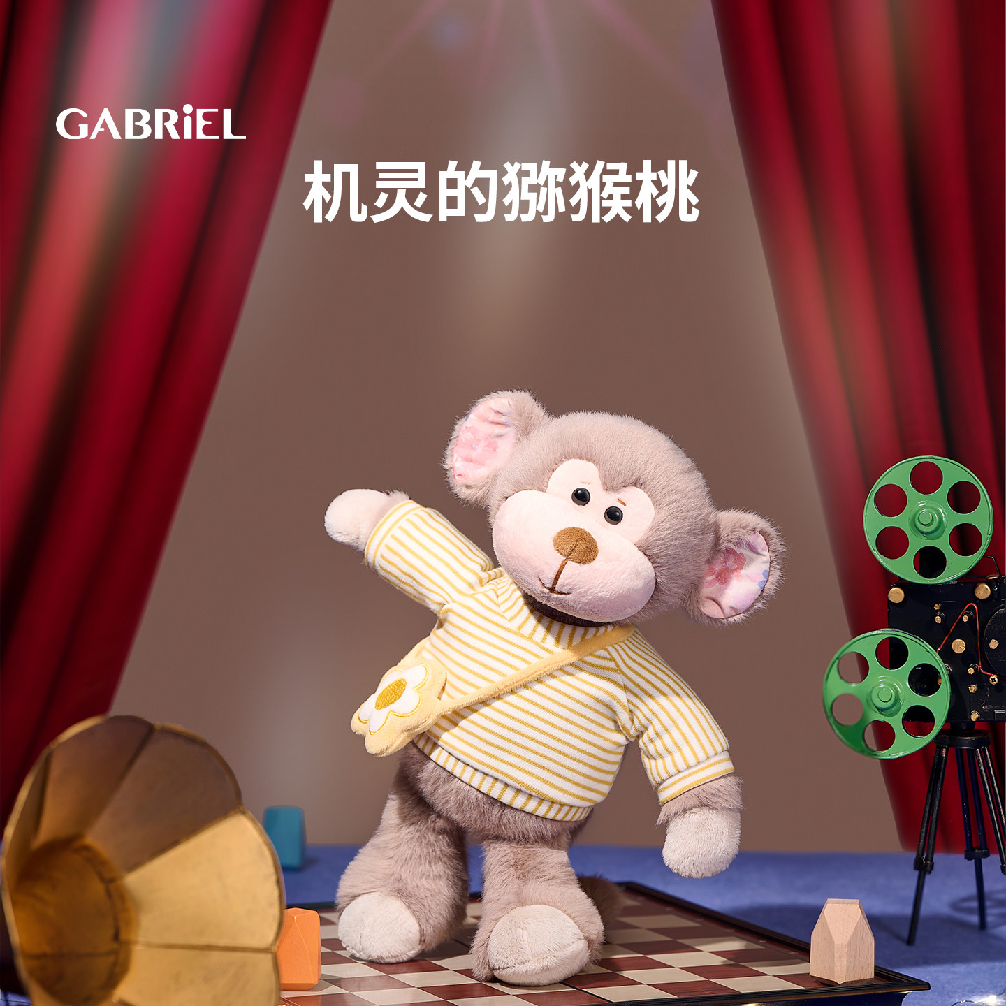 【新品】伽百利Gabriel小猴子毛绒玩偶公仔睡觉抱礼物陪伴 送朋友