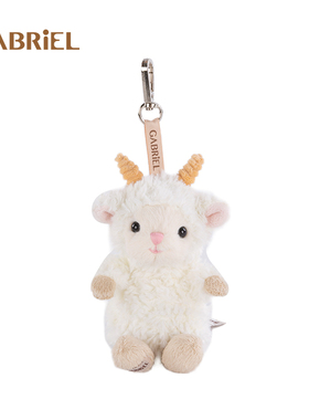 【新品】伽百利Gabriel白羊挂件毛绒玩偶包包扣生日礼物送女孩
