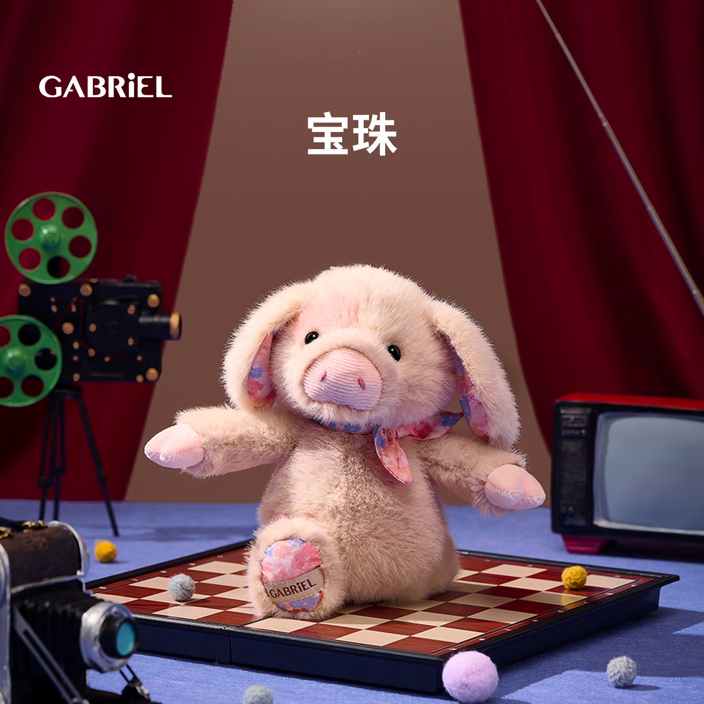 【新品】伽百利Gabriel宝珠毛绒玩偶公仔睡觉抱礼物陪伴 送小朋友