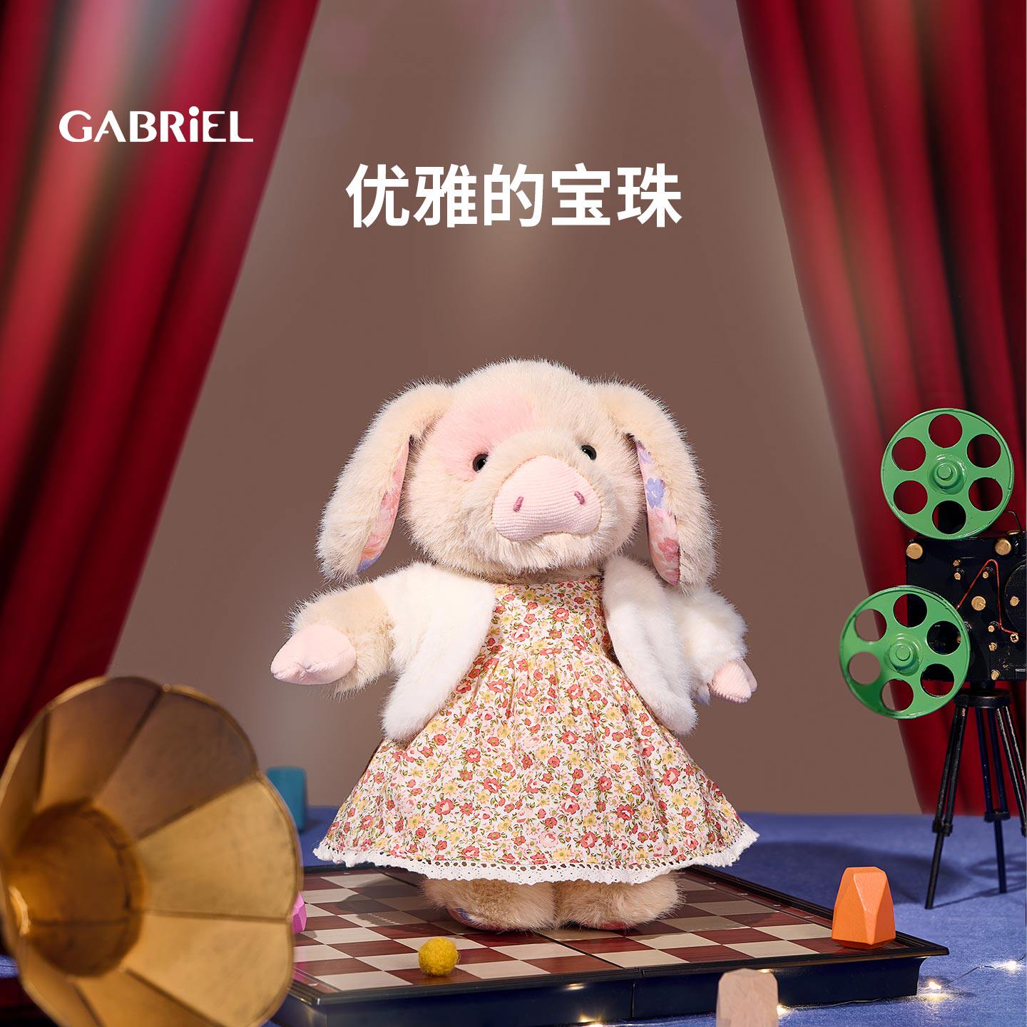 伽百利Gabriel 毛绒公仔玩具玩偶可爱宝珠节日送小朋友赠礼物陪伴